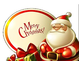 卡通圣誕老人PNG元素