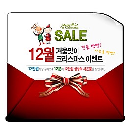 創(chuàng)意2018圣誕節(jié)日禮物賀卡元素