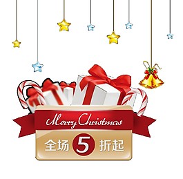 圣诞节全场5折节日元素