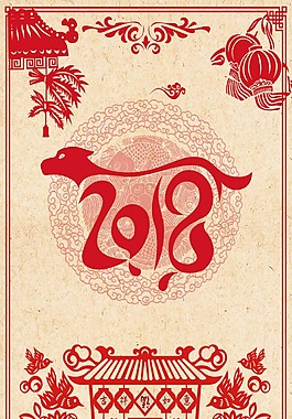 大氣中國風(fēng)設(shè)計狗年新春海報psd源文件