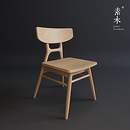 家居椅子沙发产品设计