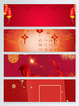 喜慶新年紅色banner背景