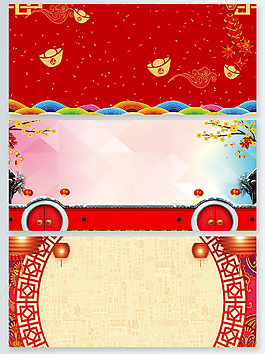 中國大紅色新年背景展板背景廣告背景