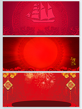中國風(fēng)喜慶歡樂新年背景展板背景