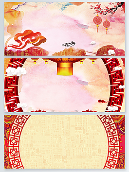 中國(guó)風(fēng)新年節(jié)日背景展板背景廣告背景