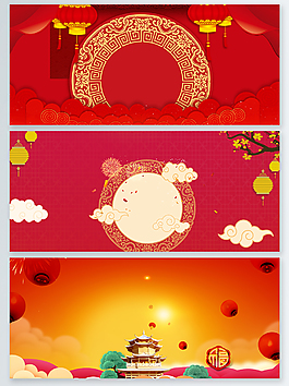 中式大紅色新年背景展板背景廣告背景
