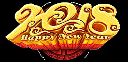 金色2018藝術字