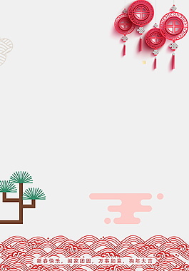 2018狗年春節(jié)海報(bào)背景模板