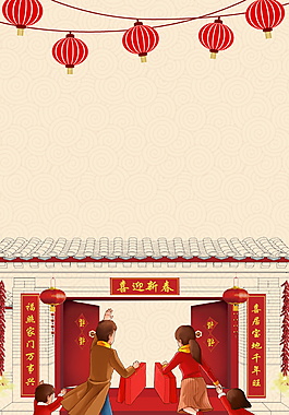 2018狗年新春海報(bào)背景素材
