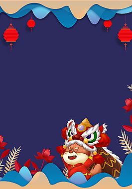 2018金犬旺財春節(jié)海報背景