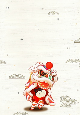 狗年吉祥元旦海報(bào)背景