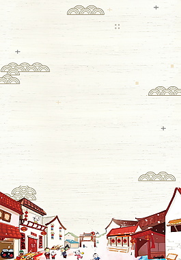 狗年快樂新春海報(bào)背景