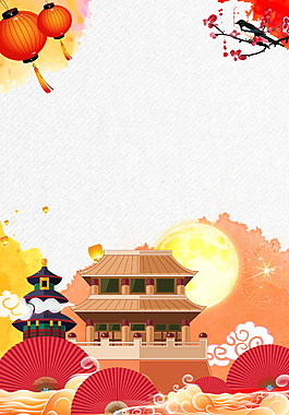 紅色喜慶恭賀新年海報(bào)背景