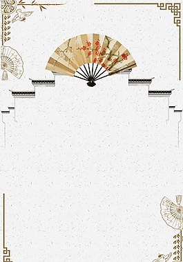 簡(jiǎn)約冬至小寒大寒海報(bào)背景