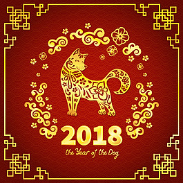 2018新年狗年元素
