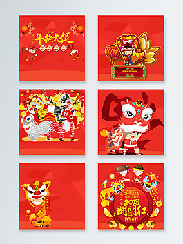 紅色卡通獅子2018主圖背景PSD