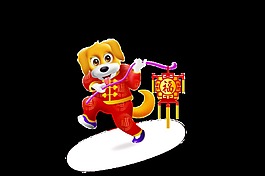 卡通狗狗拿灯笼素材