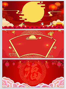 大氣紅色新春節(jié)日背景