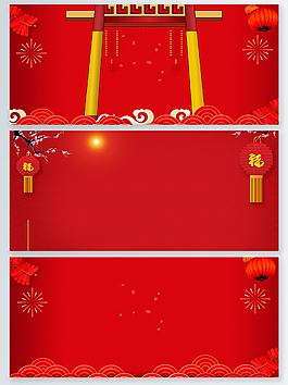 红色喜庆新年春节背景