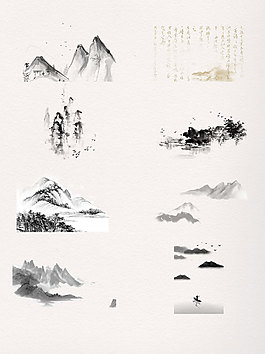 一組水墨中國(guó)風(fēng)山水素材