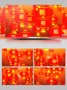 福字喜慶節(jié)日唯美粒子晚會舞臺背景視頻