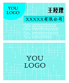 線條淺藍名片模板
