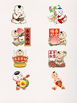 8款元旦節(jié)日新年喜慶可愛娃娃素材卡通福娃