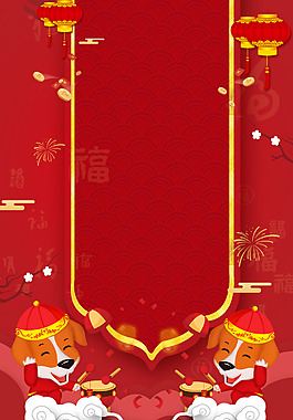 紅色喜慶新年背景