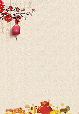 2018狗年新年元旦PSD背景