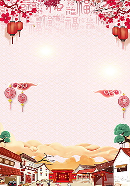 精美2018新春元旦背景