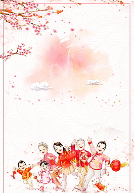 精美2018狗年新年元旦PSD背景(