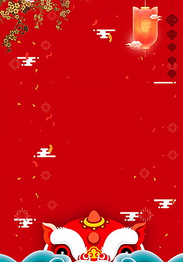 2018狗年新年元旦PSD背景