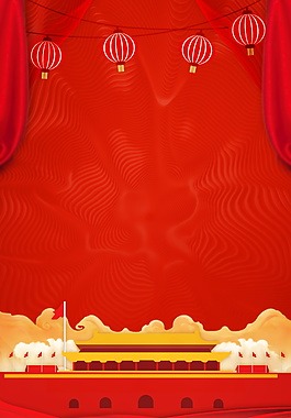 2018狗年新年元旦PSD背景