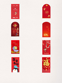 8款元旦節(jié)日年年有余紅包素材