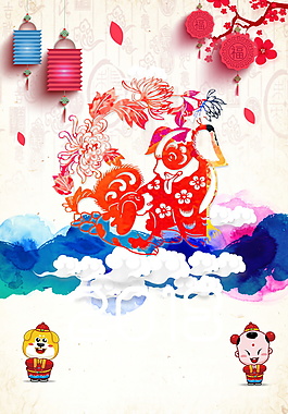 中國風(fēng)新年喜慶大氣海報(bào)背景