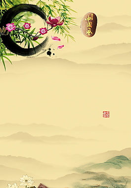中國風(fēng)水墨PSD背景素材
