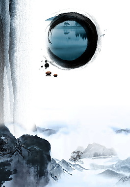 簡(jiǎn)約水墨山水中國(guó)風(fēng)背景設(shè)計(jì)