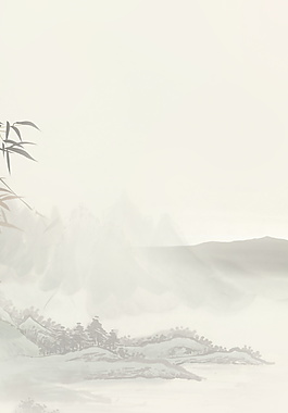 簡約中國風(fēng)水墨PSD背景素材
