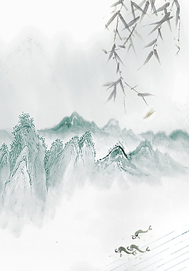 中國(guó)風(fēng)水墨山水海報(bào)背景設(shè)計(jì)