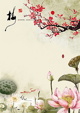 水墨中國(guó)風(fēng)花朵背景