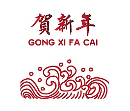 紅色賀新年png元素