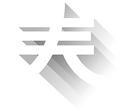 創(chuàng)意灰色字體png元素