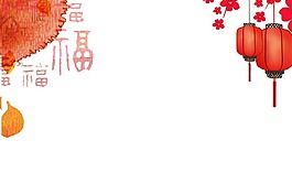 紅色喜慶燈籠裝飾png元素