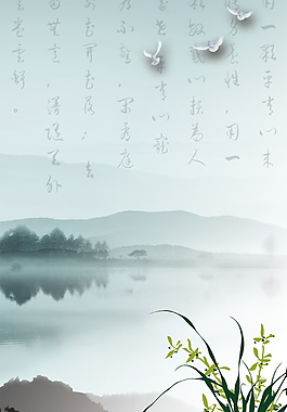 時尚精美中國風水墨PSD背景素材