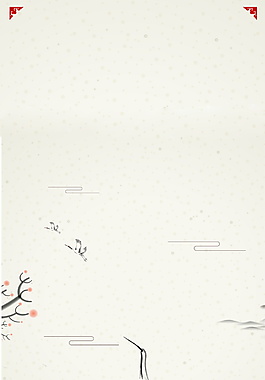 中國風(fēng)水墨PSD背景素材
