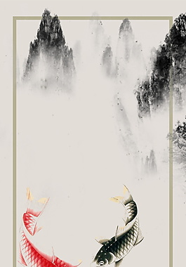 時尚中國風水墨PSD背景素材
