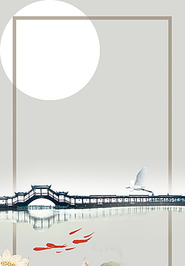 精美中國(guó)風(fēng)水墨PSD背景素材