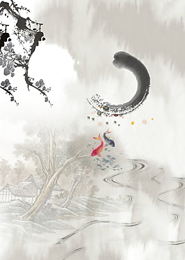 簡約水墨中國風(fēng)海報(bào)背景