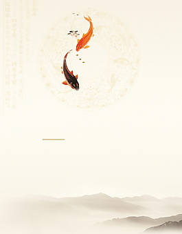 簡約中國風(fēng)年年有余海報(bào)背景