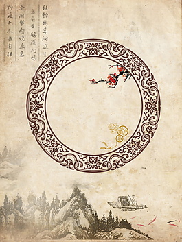 中國風(fēng)水墨PSD背景素材
